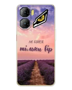 Чехол для ZTE Nubia Neo 3 с картинкой «Не бойся — веруй» Чехол для ZTE Nubia Neo 3 с картинкой «Не бойся — веруй»