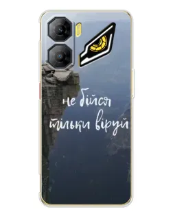 Чехол для ZTE Nubia Neo 3 с картинкой «Вера над пропастью»