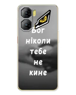 Чехол для ZTE Nubia Neo 3 с картинкой «Бог не бросит»