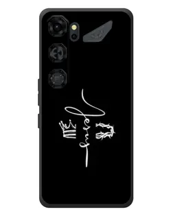 Чохол для ZTE Nubia Neo 5 GT 5G з картинкою «Король Слави Jesus»