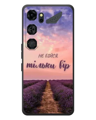 Чехол для ZTE Nubia Neo 5 GT 5G с картинкой «Не бойся — веруй»