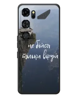 Чехол для ZTE Nubia Neo 5 GT 5G с картинкой «Вера над пропастью»
