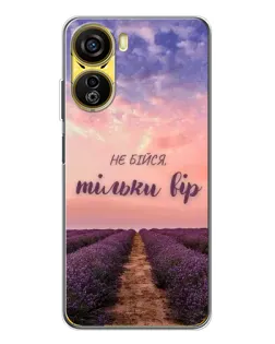Чехол для ZTE Nubia Neo 5G с картинкой «Не бойся — веруй» Чехол для ZTE Nubia Neo 5G с картинкой «Не бойся — веруй»