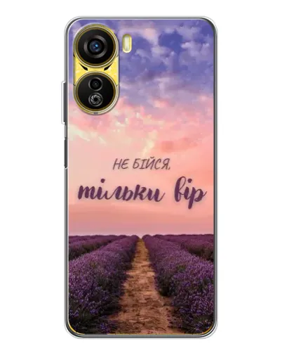 Чехол для ZTE Nubia Neo 5G с картинкой «Не бойся — веруй»