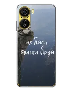 Чохол для ZTE Nubia Neo 5G з картинкою «Віра над прірвою»