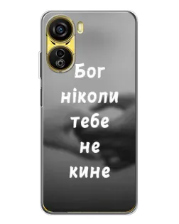Чохол для ZTE Nubia Neo 5G з картинкою «Бог не кине»