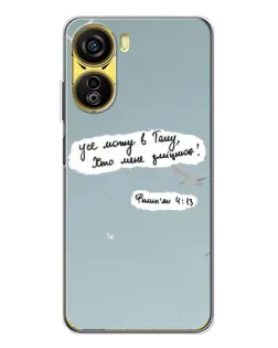 Чохол для ZTE Nubia Neo 5G з картинкою «Голуб миру та цитата»
