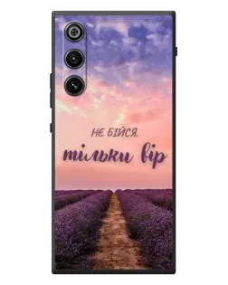Чехол для ZTE Nubia RedMagic 10 Air с картинкой «Не бойся — веруй» Чехол для ZTE Nubia RedMagic 10 Air с картинкой «Не бойся — веруй»