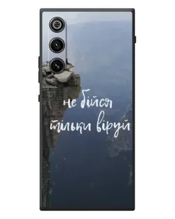 Чохол для ZTE Nubia RedMagic 10 Air з картинкою «Віра над прірвою»