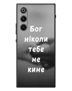 Чохол для ZTE Nubia RedMagic 10 Air з картинкою «Бог не кине»