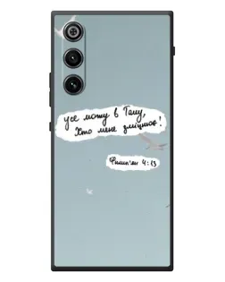 Чохол для ZTE Nubia RedMagic 10 Air з картинкою «Голуб миру та цитата»