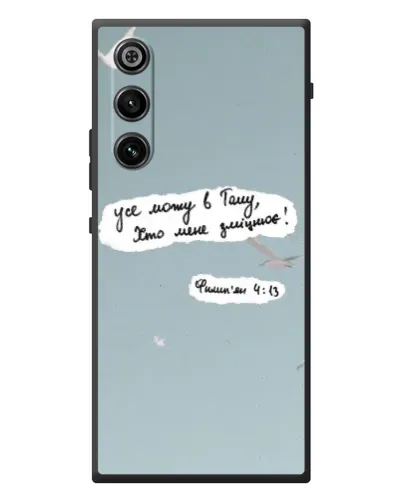 Чохол для ZTE Nubia RedMagic 10 Air з картинкою «Голуб миру та цитата» Чохол для ZTE Nubia RedMagic 10 Air з картинкою «Голуб миру та цитата»