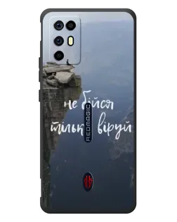 Чохол для ZTE Nubia RedMagic 6R з картинкою «Віра над прірвою»