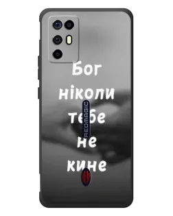 Чохол для ZTE Nubia RedMagic 6R з картинкою «Бог не кине»
