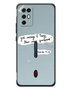 Чохол для ZTE Nubia RedMagic 6R з картинкою «Голуб миру та цитата»