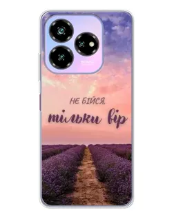 Чехол для ZTE Nubia V60 Design с картинкой «Не бойся — веруй»