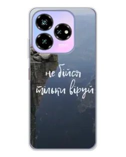 Чехол для ZTE Nubia V60 Design с картинкой «Вера над пропастью» Чехол для ZTE Nubia V60 Design с картинкой «Вера над пропастью»