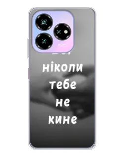 Чехол для ZTE Nubia V60 Design с картинкой «Бог не бросит» Чехол для ZTE Nubia V60 Design с картинкой «Бог не бросит»
