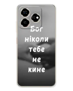 Чохол для ZTE Nubia V60 з картинкою «Бог не кине» Чохол для ZTE Nubia V60 з картинкою «Бог не кине»