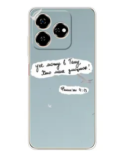 Чохол для ZTE Nubia V60 з картинкою «Голуб миру та цитата» Чохол для ZTE Nubia V60 з картинкою «Голуб миру та цитата»