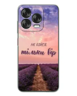 Чехол для ZTE Nubia V70 Design с картинкой «Не бойся — веруй»