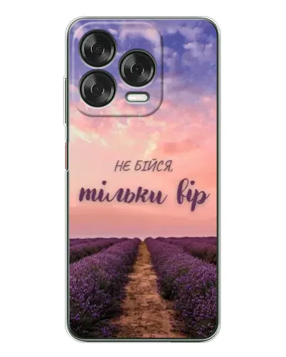 Чехол для ZTE Nubia V70 Design с картинкой «Не бойся — веруй» Чехол для ZTE Nubia V70 Design с картинкой «Не бойся — веруй»