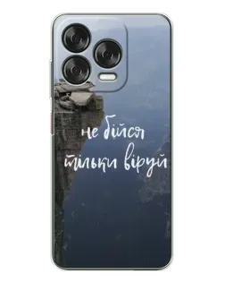 Чохол для ZTE Nubia V70 Design з картинкою «Віра над прірвою»