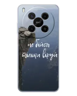 Чохол для ZTE Nubia V70 Max з картинкою «Віра над прірвою»