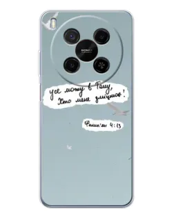 Чохол для ZTE Nubia V70 Max з картинкою «Голуб миру та цитата»