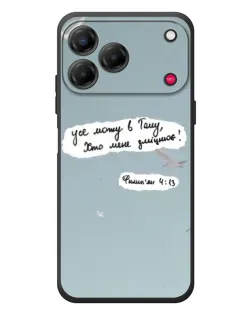 Чехол для ZTE Nubia V80 Design с картинкой «Голубь мира и цитата»