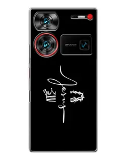 Чехол для ZTE Nubia Z60 Ultra с картинкой «Король Славы Jesus» Чехол для ZTE Nubia Z60 Ultra с картинкой «Король Славы Jesus»