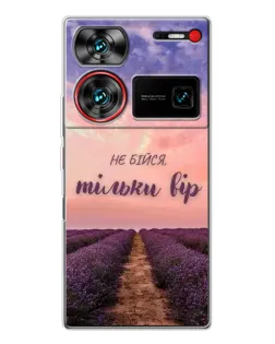 Чехол для ZTE Nubia Z60 Ultra с картинкой «Не бойся — веруй» Чехол для ZTE Nubia Z60 Ultra с картинкой «Не бойся — веруй»