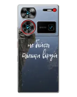 Чохол для ZTE Nubia Z60 Ultra з картинкою «Віра над прірвою»