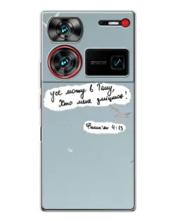 Чохол для ZTE Nubia Z60 Ultra з картинкою «Голуб миру та цитата»