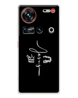 Чехол для ZTE Nubia Z70 Ultra с картинкой «Король Славы Jesus» Чехол для ZTE Nubia Z70 Ultra с картинкой «Король Славы Jesus»
