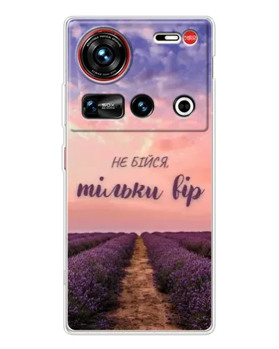 Чехол для ZTE Nubia Z70 Ultra с картинкой «Не бойся — веруй»