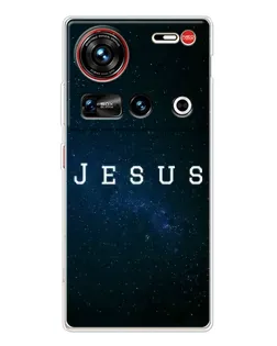 Чехол для ZTE Nubia Z70 Ultra с картинкой «Звездное небо Jesus»
