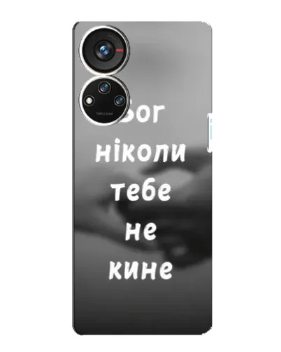 Чохол для ZTE Blade V40s з картинкою «Бог не кине» Чохол для ZTE Blade V40s з картинкою «Бог не кине»