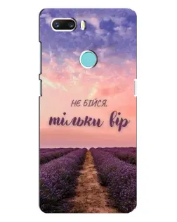 Чехол для ZTE Z18 Mini с картинкой «Не бойся — веруй» Чехол для ZTE Z18 Mini с картинкой «Не бойся — веруй»