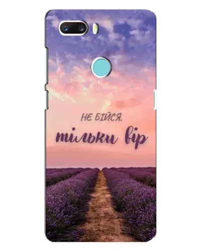 Чехол для ZTE Z18 Mini с картинкой «Не бойся — веруй» Чехол для ZTE Z18 Mini с картинкой «Не бойся — веруй»