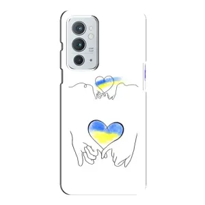 Чехол для Патриота Украины OnePlus 9RT - (AlphaPrint) (Мир Украине)