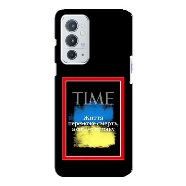 Чехол с принтом «Переможе добро» для OnePlus 9RT