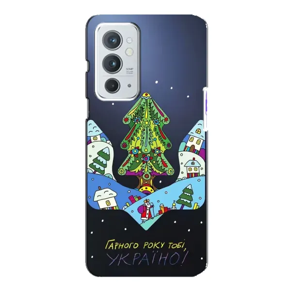 Чохол з принтом «Різдвяний герб» для OnePlus 9RT Чохол з принтом «Різдвяний герб» для OnePlus 9RT