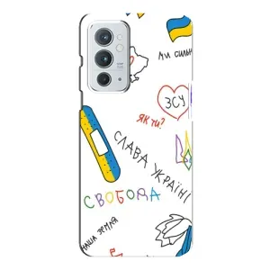 Чехлы Доброго вечора, ми за України для Ван Плюс 9РТ (AlphaPrint) (Стикер)