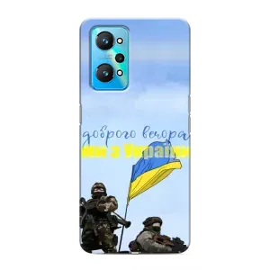 Чехлы Доброго вечора, ми за України для Реалми GT Нео 2 (AlphaPrint) (Мы с Украины)