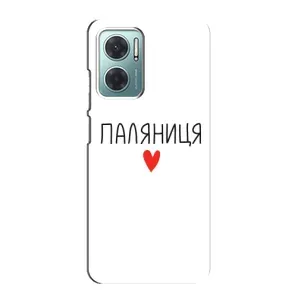 Чохли (Доброго вечора, ми за України) для Сяоми Редмі Ноут 11Е (AlphaPrint) (Паляниця)