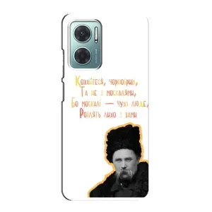 Чохли для Xiaomi Redmi Note 11E с принтом Тараса Шевченко (AlphaPrint) (Т.Шевченко)