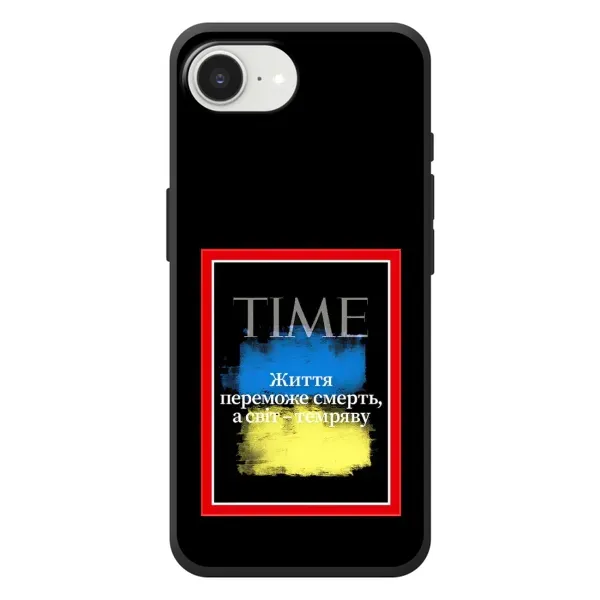 Чехол с принтом «Переможе добро» для iPhone 17e