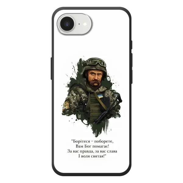 Чохол з принтом «Шевченко воїн» для iPhone 17e