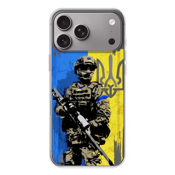 Чохол з принтом «АРТ солдат» для Apple iPhone 18 Pro Max